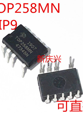 可直拍 TOP258MN 直插DIP9 TOP258MG 电源管理芯片