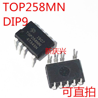 可直拍 TOP258MN 直插DIP9 TOP258MG 电源管理芯片