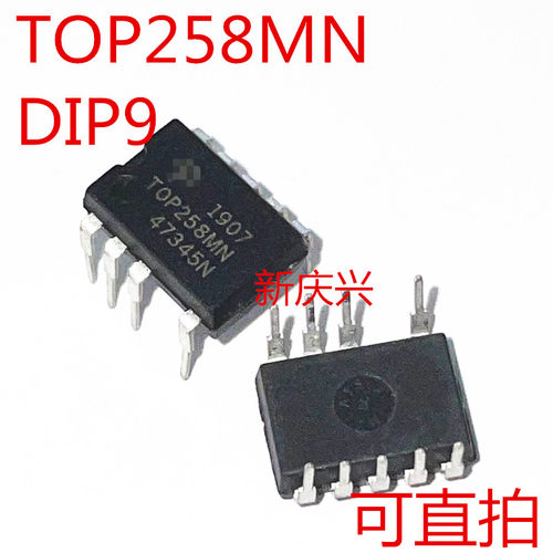 可直拍 TOP258MN 直插DIP9 TOP258MG 电源管理芯片