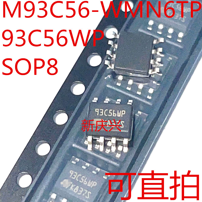 F5 全新原装可直拍 93C56WP 贴片SOOP8 M93C56-WMN6TP 存储器芯片