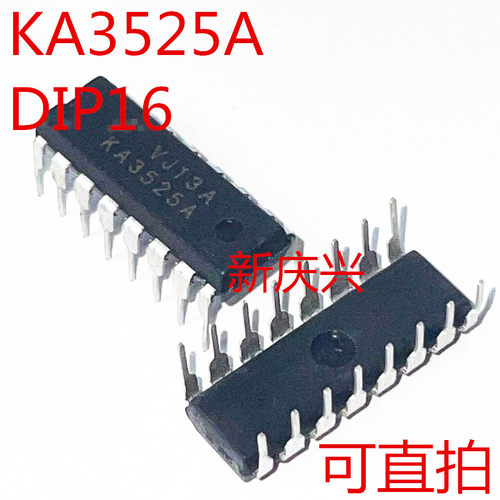 全新可直拍 KA3525A 直插DIP16  PWM控制器
