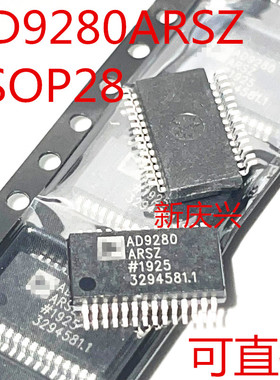现货可直拍 AD9280ARSZ  贴片SSOP28  模数转换器