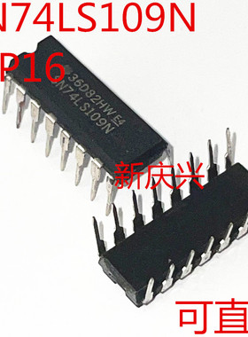 现货可直拍 SN74LS109N 直插DIP16 HD74LS109P 触发器逻辑芯片