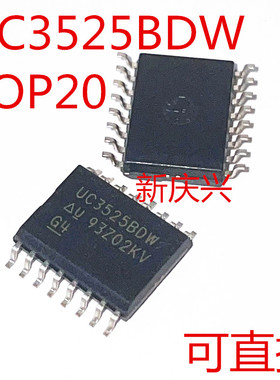 可直拍 UC3525BDW 贴片SOP20 开关控制芯片
