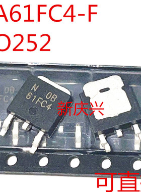 可直拍 61FC4 贴片TO252  EA61FC4-F 快恢复二极管