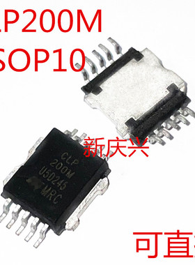 现货可直拍 CLP200MC 贴片HSOP10 CLP200M  TVS/ESD抑制管