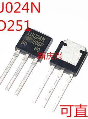 可直拍 LU024N 直插TO251 IRLU024N 场效应管