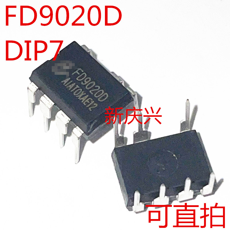 全新可直拍FD9020D 直插DIP7 电源管理芯片