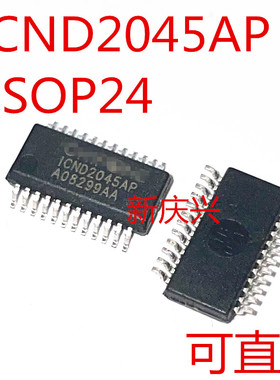 可直拍 ICND2045AP  贴片TSSOP24 显示屏驱动芯片