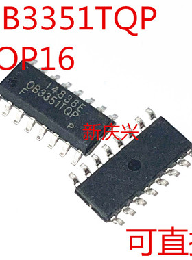 可直拍 OB3351TQP 贴片SOP16 电源管理芯片