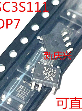 全新可直拍 3S111 贴片SOP7 SSC3S111   液晶电源芯片