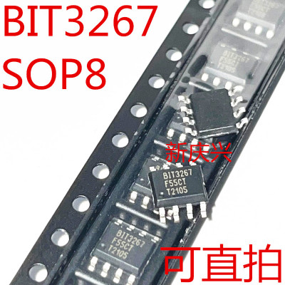 全新原装可直拍 BIT3267 贴片SOP8 液晶电源管理芯片