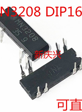 可直拍 MN3208 直插DIP16-8 低底噪BBD芯片