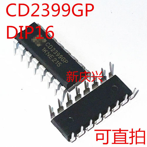 可直拍 CD2399GP 直插DIP16 音频数字处理芯片