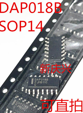现货可直拍 DAP018B 贴片SOP14  液晶电源管理芯片