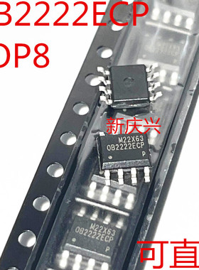 全新可直拍 OB2222ECP 贴片SOP8 电源管理芯片