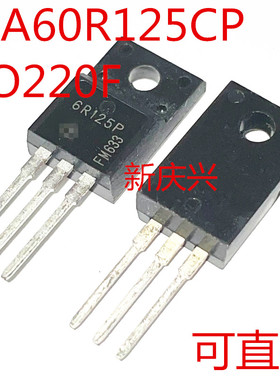 可直拍 6R125P 直插TO220F  IPA60R125CP 场效应管