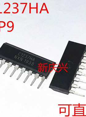 全新可直拍 UPC1237HA SIP8 扬声器音响芯片 电视喇叭保护模块