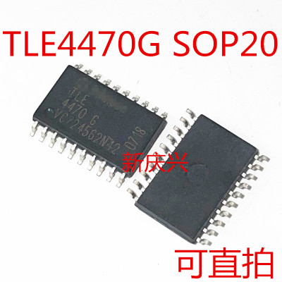 可直拍 TLE4470G 贴片SOP20 汽车电脑版芯片