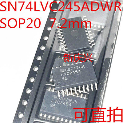 可直拍 LVC245A SOP20 SN74LVC245ADWR   三态输出八路总线收发器