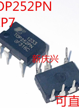 可直拍 TOP252P 直插DIP7 TOP252PN 电源管理芯片