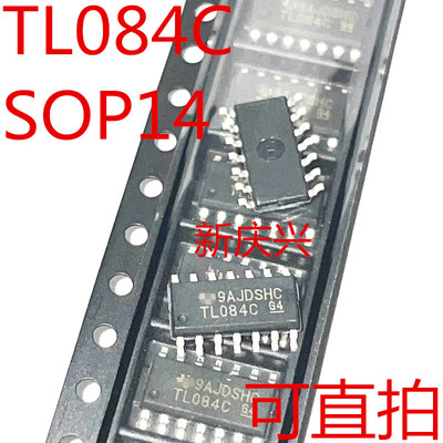 【10个包邮】TL084C 贴片SOP14 TL084CDR 运算放大器