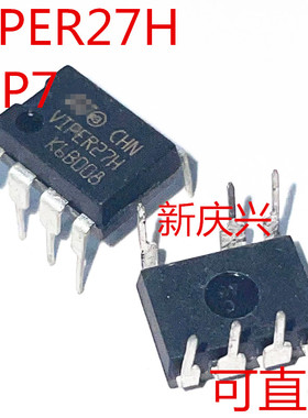 可直拍 VIPER27H 直插DIP8 电源管理芯片