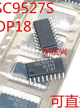 全新原装可直拍 SSC9527S 贴片SOP18 液晶电视背光芯片