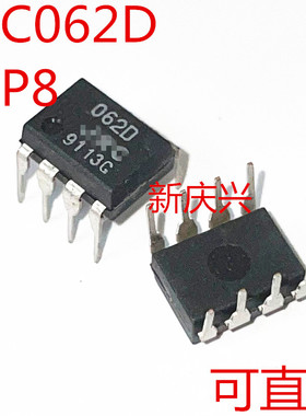 现货可直拍 062D 直插DIP8 JRC062D NJM062D 运算放大器