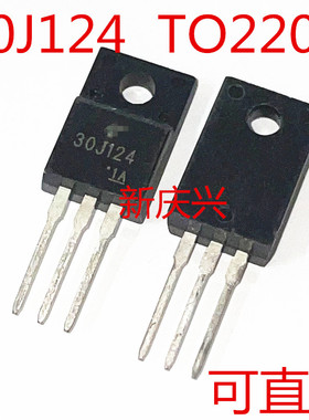 可直拍 30J124 直插TO220F  GT30J124  液晶电视等离子常用场效管