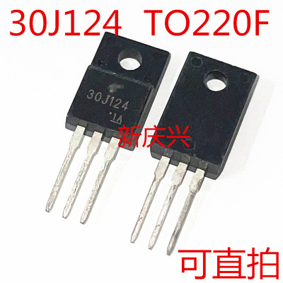 可直拍 30J124 直插TO220F  GT30J124  液晶电视等离子常用场效管