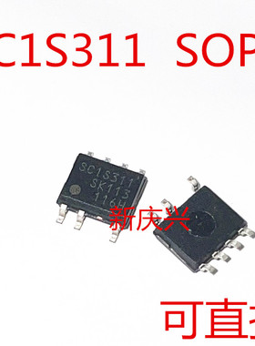 可直拍 SC1S311 贴片SOP7 SSC1S311 液晶电源管理芯片