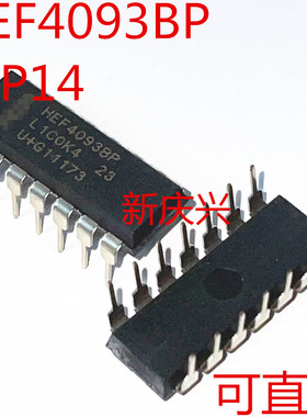 现货可直拍 HEF4093BP 直插DIP14 与非触发器逻辑芯片