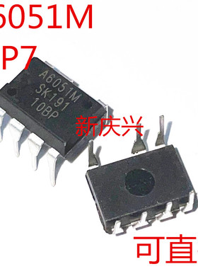 可直拍 A6051M 直插DIP7 STR-A6051M 电源管理芯片