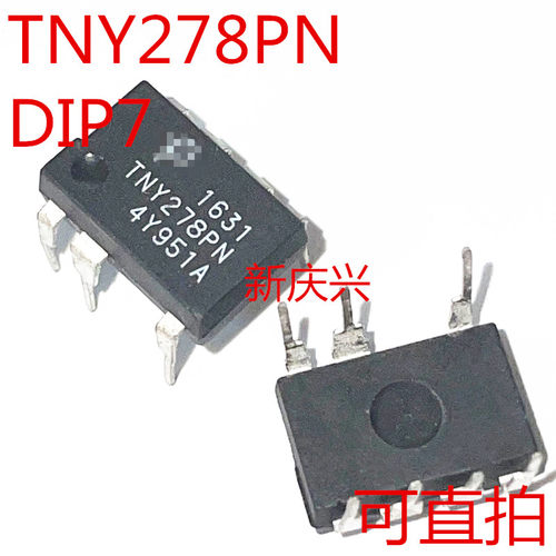 可直拍 TNY278P 直插DIP7 TNY278PN 电源管理芯片
