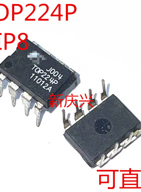 可直拍 TOP224P 直插DIP8 TOP224PN 电源管理芯片