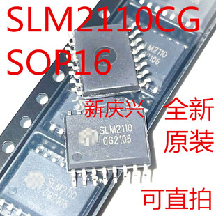 全新原装可直拍 SLM2110CG 贴片SOP16 全桥/半桥驱动