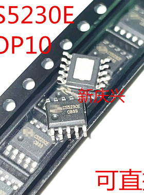 全新可直拍 CS5230E 贴片ESOP10 音频放大器