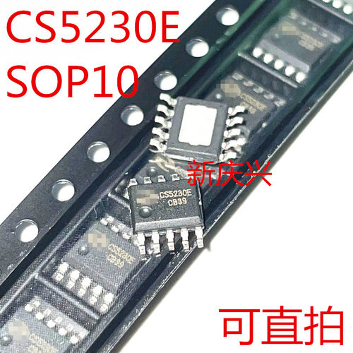 全新可直拍 CS5230E 贴片ESOP10 音频放大器