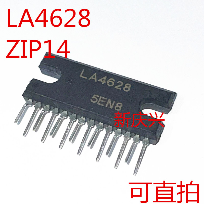 全新可直拍 LA4628 直插ZIP14 音频功放芯片