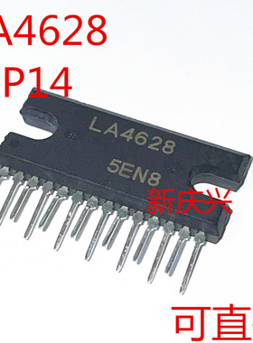 全新可直拍 LA4628 直插ZIP14 音频功放芯片