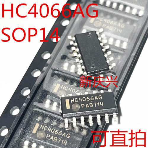 现货可直拍 HC4066AG 贴片SOP14 MC74HC4066ADR2G  多路复用开关