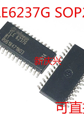 可直拍 TLE6237G 贴片SOP28 汽车电脑版芯片