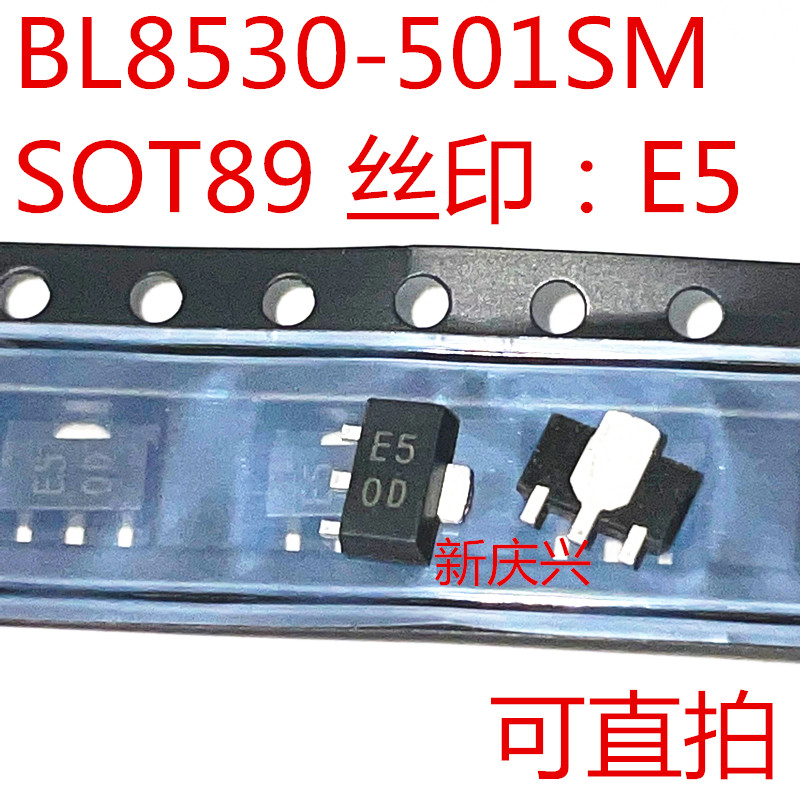 全新可直拍 丝印:E5 贴片SOT89 BL8530-501 5.0V升压芯片
