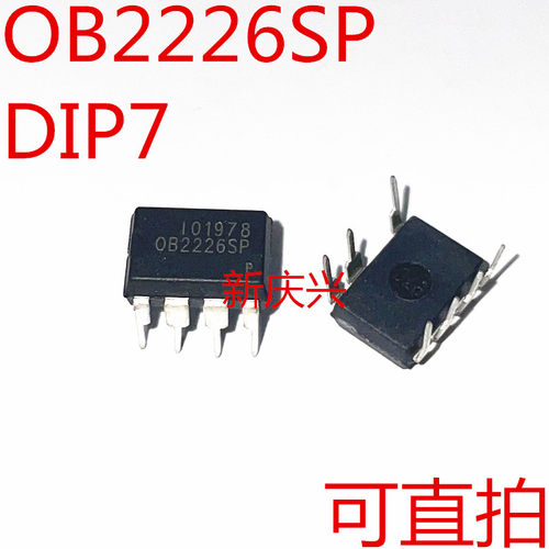 现货可直拍 OB2226SP=OB2226AP 直插DIP7 电磁炉电源芯片