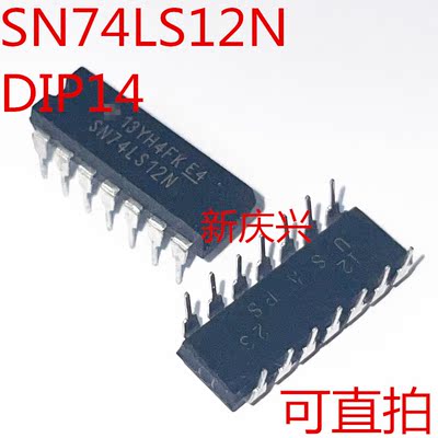 现货可直拍 SN74LS12N 直插DIP14  三输入三与非门