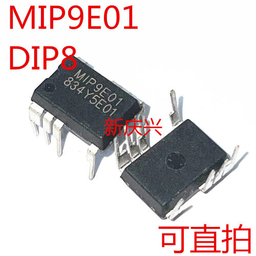 可直拍 MIP9E01 直插DIP8 电源管理芯片