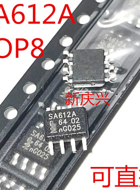 现货可直拍 SA612A 贴片SOP8 SA612ADR 平衡混频器芯片