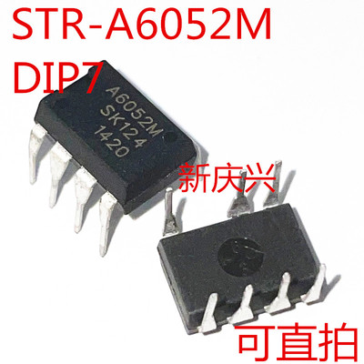 可直拍 A6052M 直插DIP7  STR-A6052M 电源管理芯片