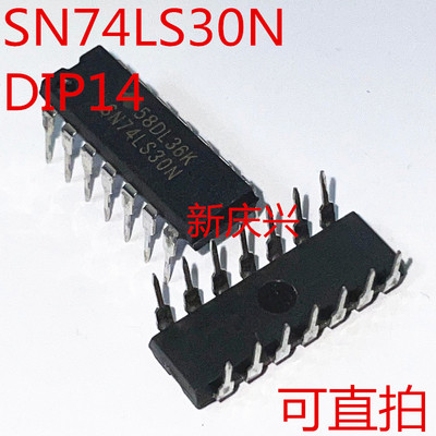 现货可直拍 SN74LS30N 直插DIP14 逻辑芯片